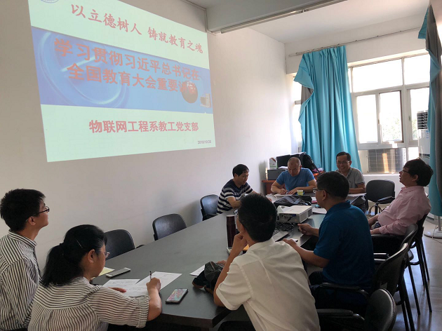 1541556513246096691.png 物联网.png